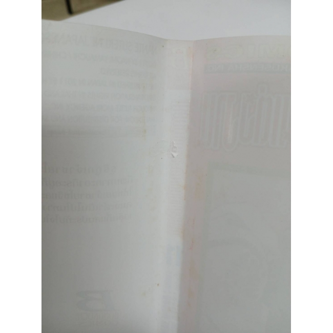 เมื่อคุณหญิงจอมแก่นแต่งงาน ภาคหลังแต่งงาน 11 (เล่มจบ) **รบกวนเลื่อนดูสภาพหนังสือก่อนการสั่งซื้อ**